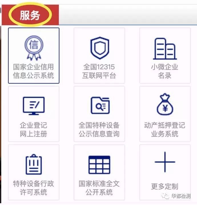 1573111358293004.jpg 認(rèn)可1.jpg