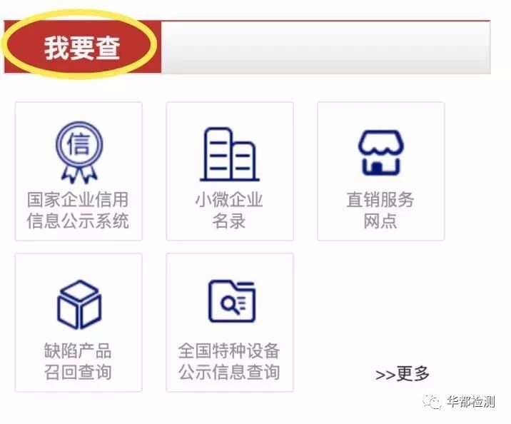 1573111367488555.jpg 認(rèn)可2.jpg