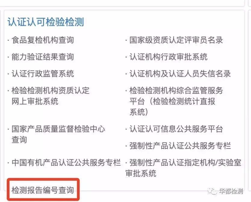 1573111374579012.jpg 認(rèn)可3.jpg